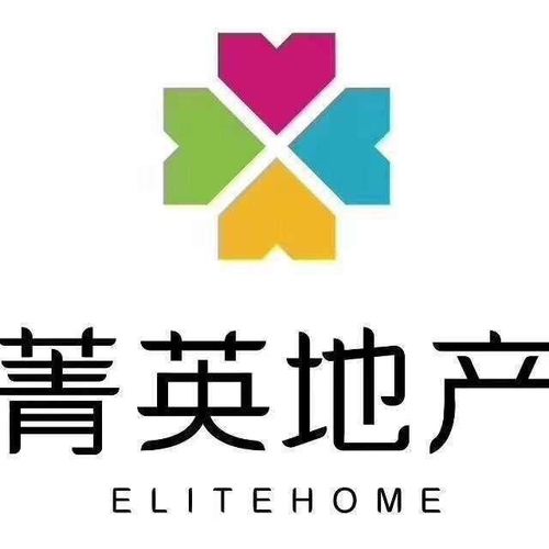 上海菁英房地产经纪 专业房产经纪服务，助您实现置业梦想