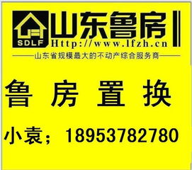 房产经纪服务 连接理想之家与品质装修的专业桥梁